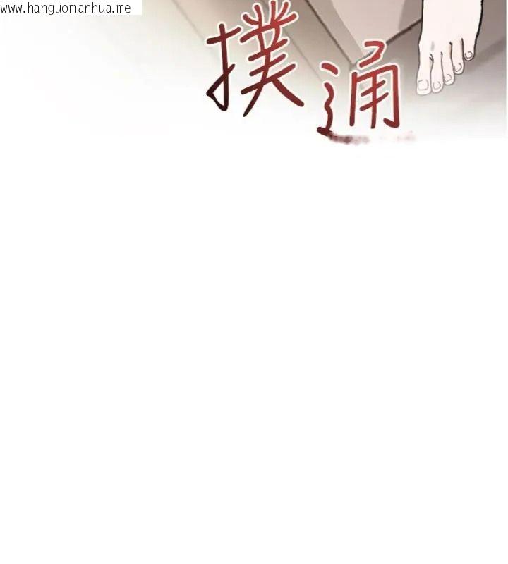 韩国漫画与老师同居中！韩漫_与老师同居中！-第6话-又要被儿子的朋友吃掉了在线免费阅读-韩国漫画-第23张图片