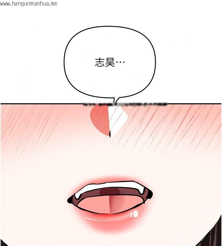 韩国漫画撩欲按摩师韩漫_撩欲按摩师-第27话-我会用嘴巴全部接住在线免费阅读-韩国漫画-第49张图片