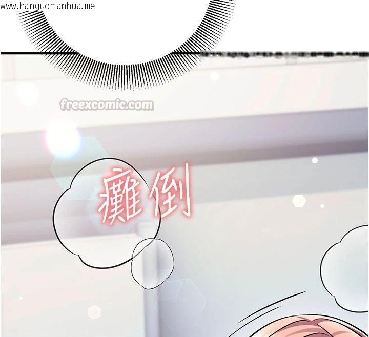 韩国漫画催眠偷心计韩漫_催眠偷心计-第36话-考场里的吸睛「娇」点在线免费阅读-韩国漫画-第210张图片