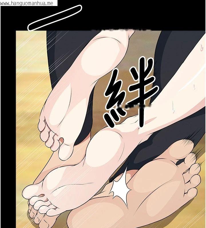 韩国漫画尸变家园:以身相许韩漫_尸变家园:以身相许-第64话-使用道具开发后庭在线免费阅读-韩国漫画-第145张图片
