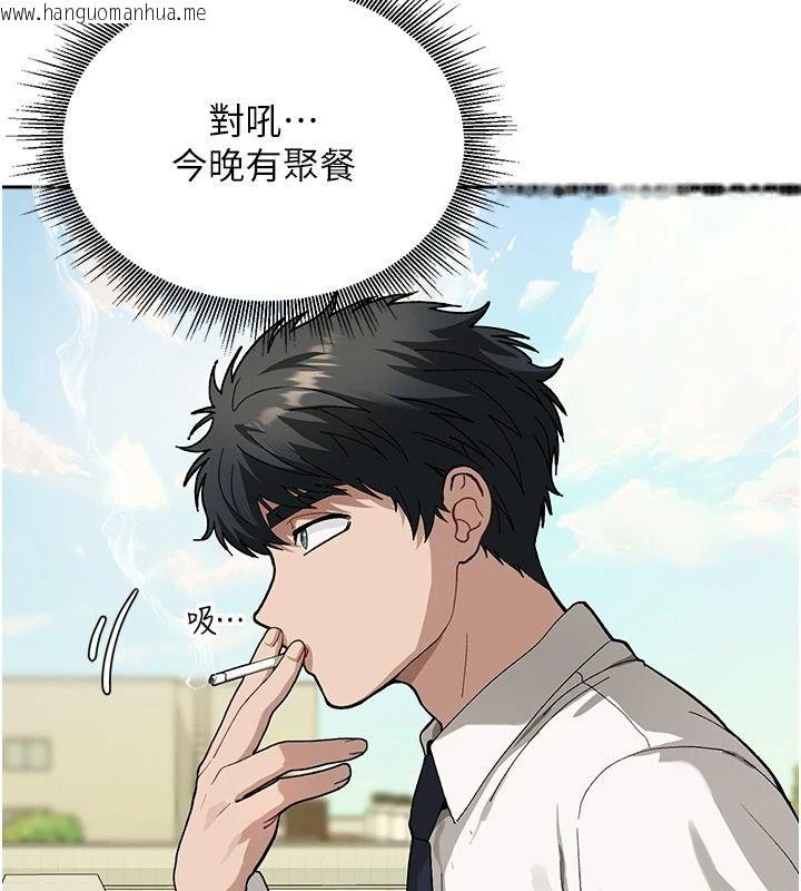韩国漫画与老师同居中！韩漫_与老师同居中！-第3话-对儿子的朋友「下手」在线免费阅读-韩国漫画-第88张图片