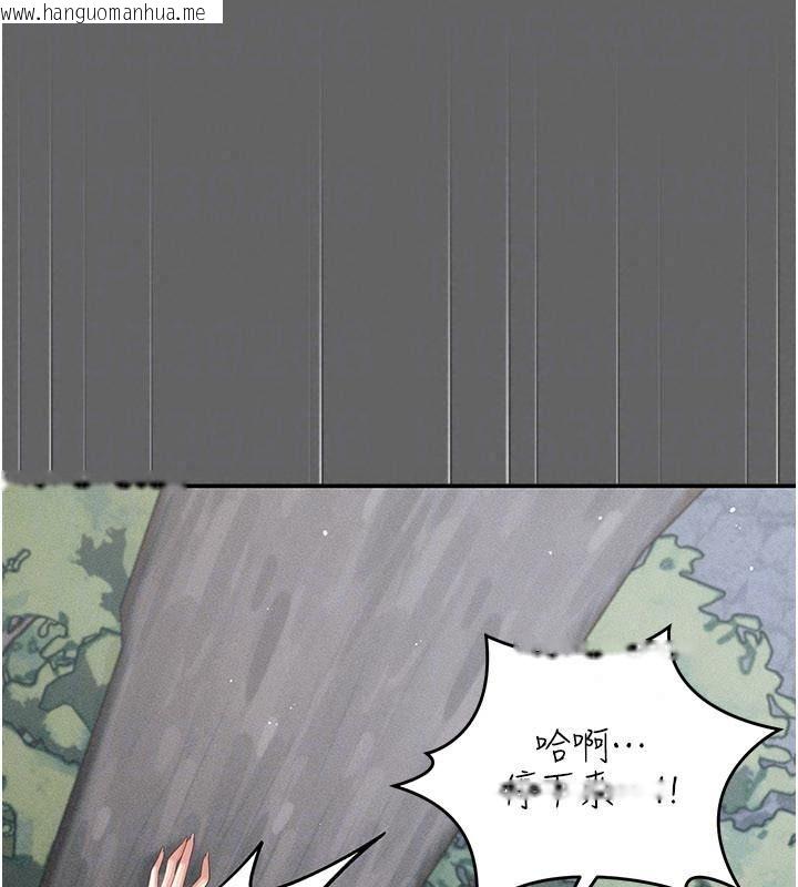 韩国漫画伪纯爱变态韩漫_伪纯爱变态-第21话-公园上演喷泉秀在线免费阅读-韩国漫画-第94张图片