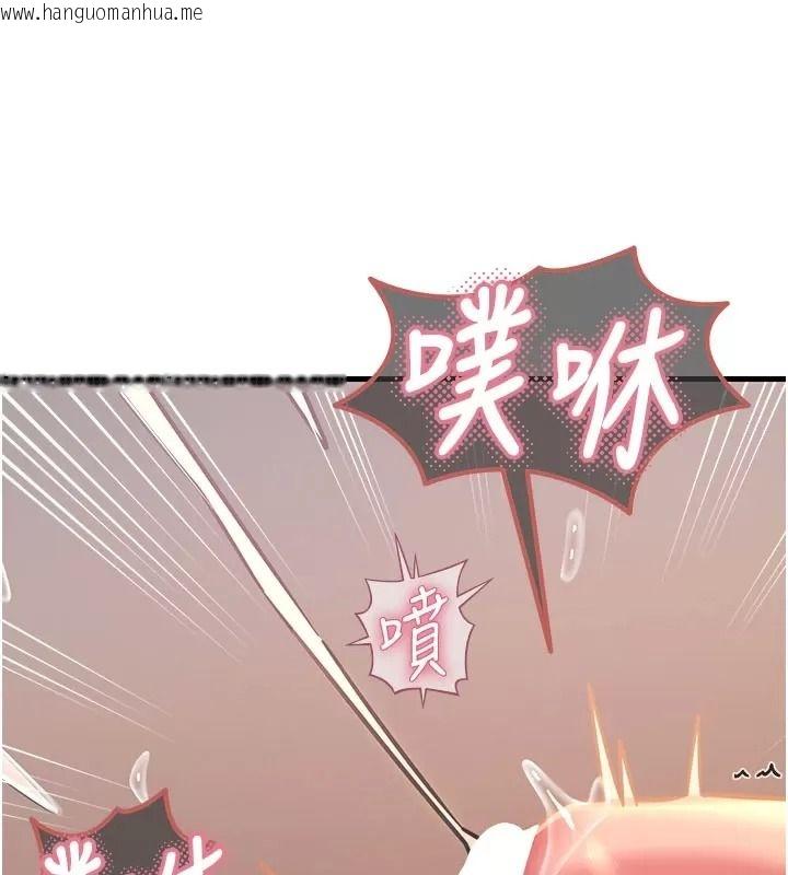 韩国漫画恶次人生韩漫_恶次人生-第76话-妻子在眼前被干在线免费阅读-韩国漫画-第39张图片