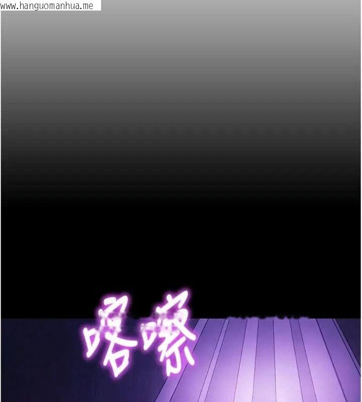 韩国漫画与老师同居中！韩漫_与老师同居中！-第7话-深夜课堂：认识女人的身体在线免费阅读-韩国漫画-第33张图片