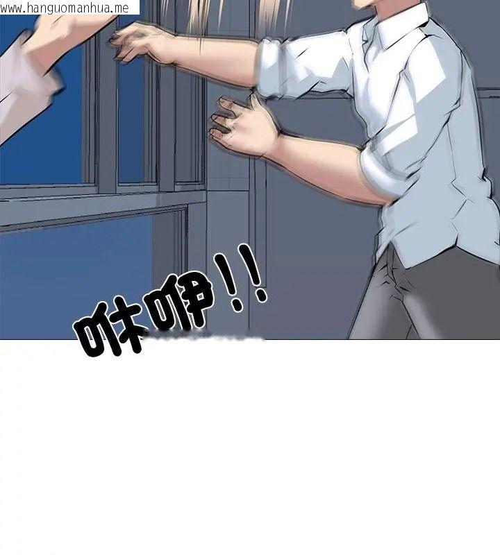 韩国漫画公寓生存游戏韩漫_公寓生存游戏-第16话在线免费阅读-韩国漫画-第13张图片