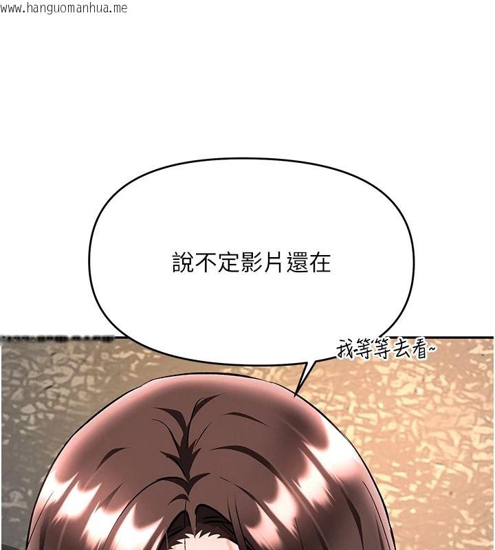 韩国漫画撩欲按摩师韩漫_撩欲按摩师-第27话-我会用嘴巴全部接住在线免费阅读-韩国漫画-第65张图片