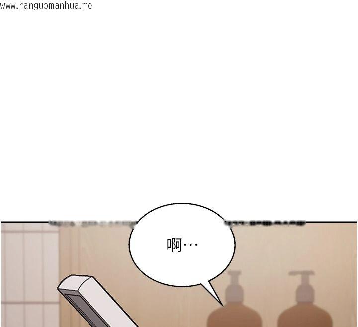 韩国漫画与老师同居中！韩漫_与老师同居中！-第3话-对儿子的朋友「下手」在线免费阅读-韩国漫画-第157张图片