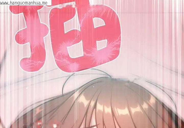 韩国漫画不只是朋友韩漫_不只是朋友-第33话在线免费阅读-韩国漫画-第170张图片