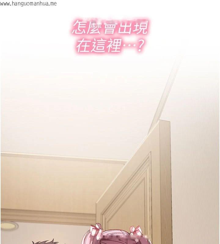 韩国漫画与老师同居中！韩漫_与老师同居中！-第2话-全身都是在蠕动的触手在线免费阅读-韩国漫画-第227张图片