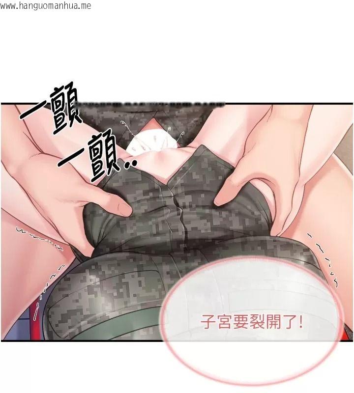 韩国漫画报告女班长:一根突起韩漫_报告女班长:一根突起-第73话-不听话的下场在线免费阅读-韩国漫画-第67张图片