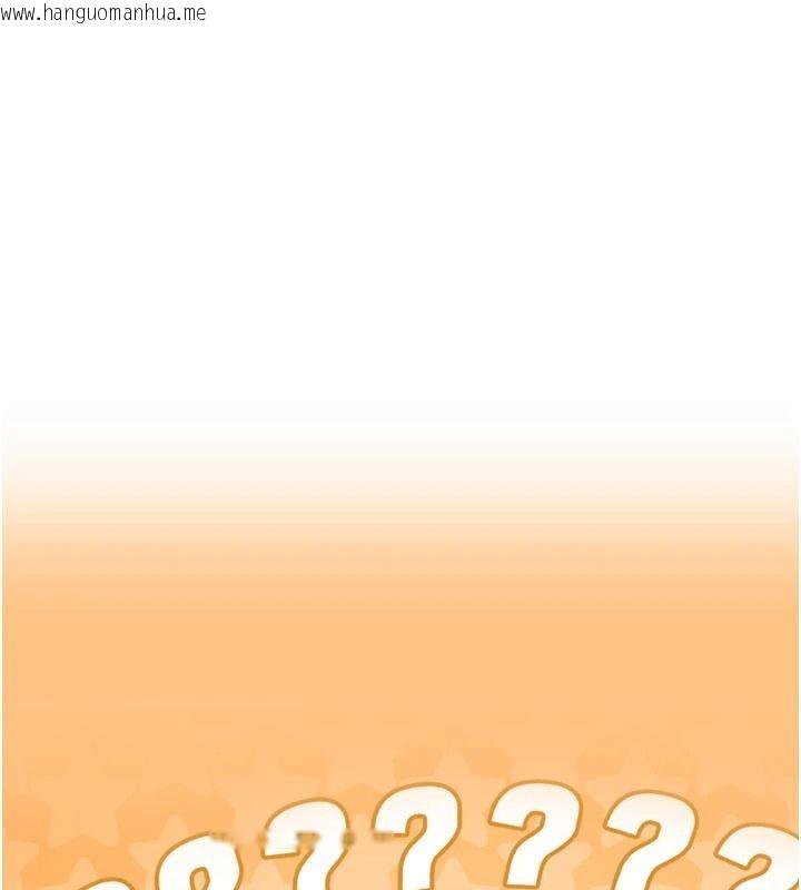 韩国漫画与老师同居中！韩漫_与老师同居中！-第2话-全身都是在蠕动的触手在线免费阅读-韩国漫画-第1张图片