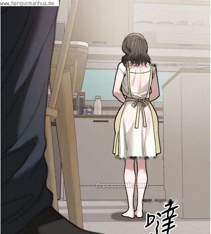 韩国漫画与老师同居中！韩漫_与老师同居中！-第6话-又要被儿子的朋友吃掉了在线免费阅读-韩国漫画-第60张图片