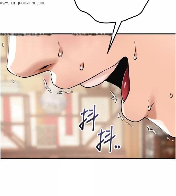 韩国漫画花容湿色:取花点韩漫_花容湿色:取花点-第123话-参见暴君在线免费阅读-韩国漫画-第9张图片