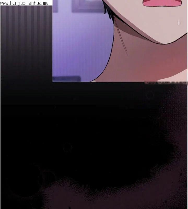 韩国漫画与老师同居中！韩漫_与老师同居中！-第7话-深夜课堂：认识女人的身体在线免费阅读-韩国漫画-第100张图片