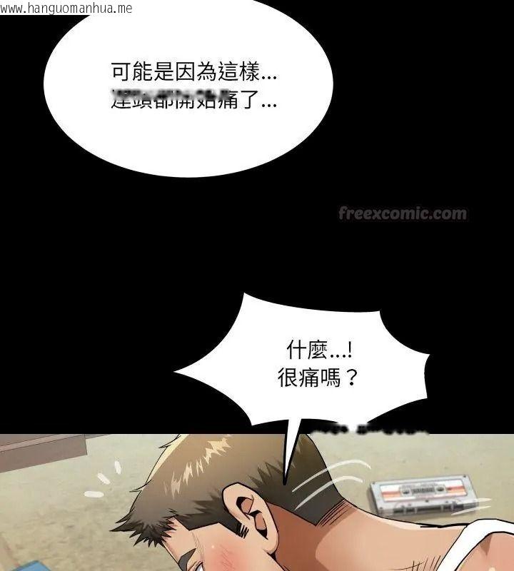 韩国漫画房间里的心跳/有她的小套房韩漫_房间里的心跳/有她的小套房-第54话在线免费阅读-韩国漫画-第90张图片