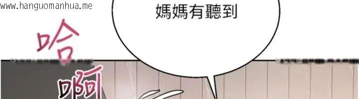 韩国漫画与老师同居中！韩漫_与老师同居中！-第5话-往体内满满射进来在线免费阅读-韩国漫画-第26张图片