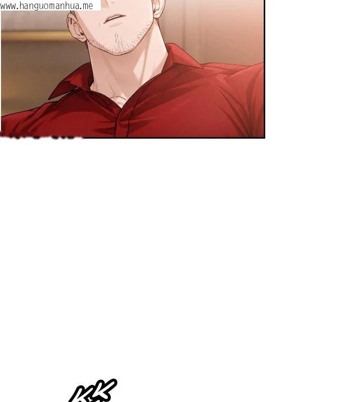 韩国漫画暴君会长的娇媳们韩漫_暴君会长的娇媳们-第59话-调教儿子的砲友在线免费阅读-韩国漫画-第73张图片