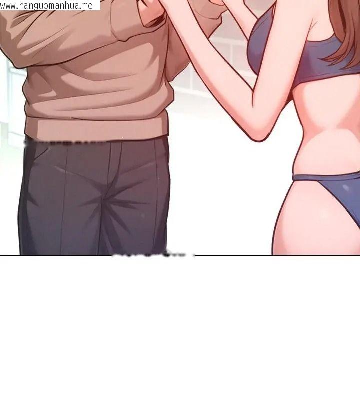 韩国漫画不只是朋友韩漫_不只是朋友-第33话在线免费阅读-韩国漫画-第109张图片