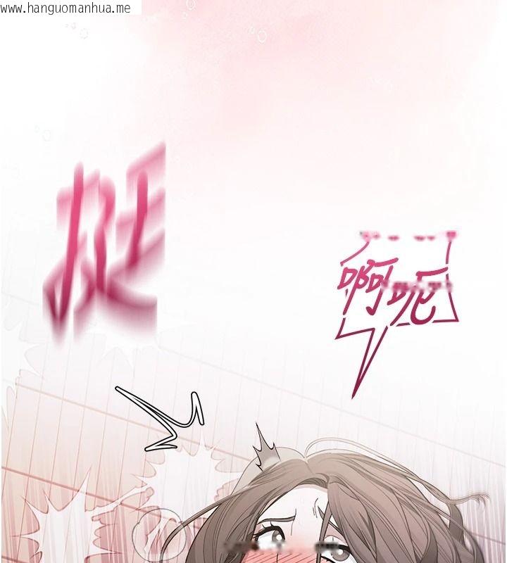 韩国漫画与老师同居中！韩漫_与老师同居中！-第4话-妈妈生个弟弟给妳在线免费阅读-韩国漫画-第126张图片