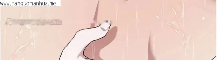 韩国漫画与老师同居中！韩漫_与老师同居中！-第5话-往体内满满射进来在线免费阅读-韩国漫画-第75张图片