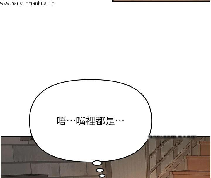 韩国漫画撩欲按摩师韩漫_撩欲按摩师-第27话-我会用嘴巴全部接住在线免费阅读-韩国漫画-第32张图片