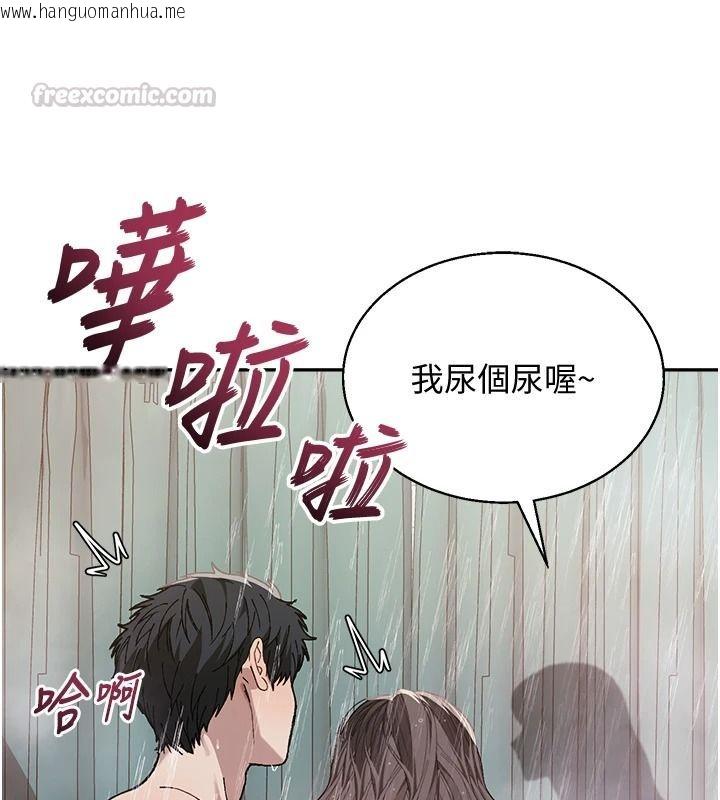 韩国漫画与老师同居中！韩漫_与老师同居中！-第4话-妈妈生个弟弟给妳在线免费阅读-韩国漫画-第195张图片