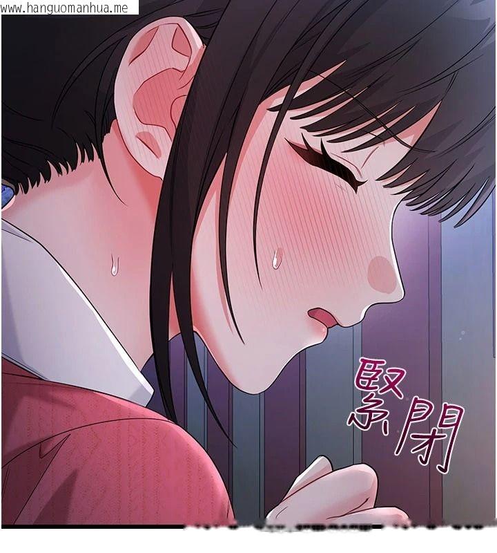韩国漫画恋爱作弊百科韩漫_恋爱作弊百科-第16话-被发现就会身败名裂在线免费阅读-韩国漫画-第171张图片