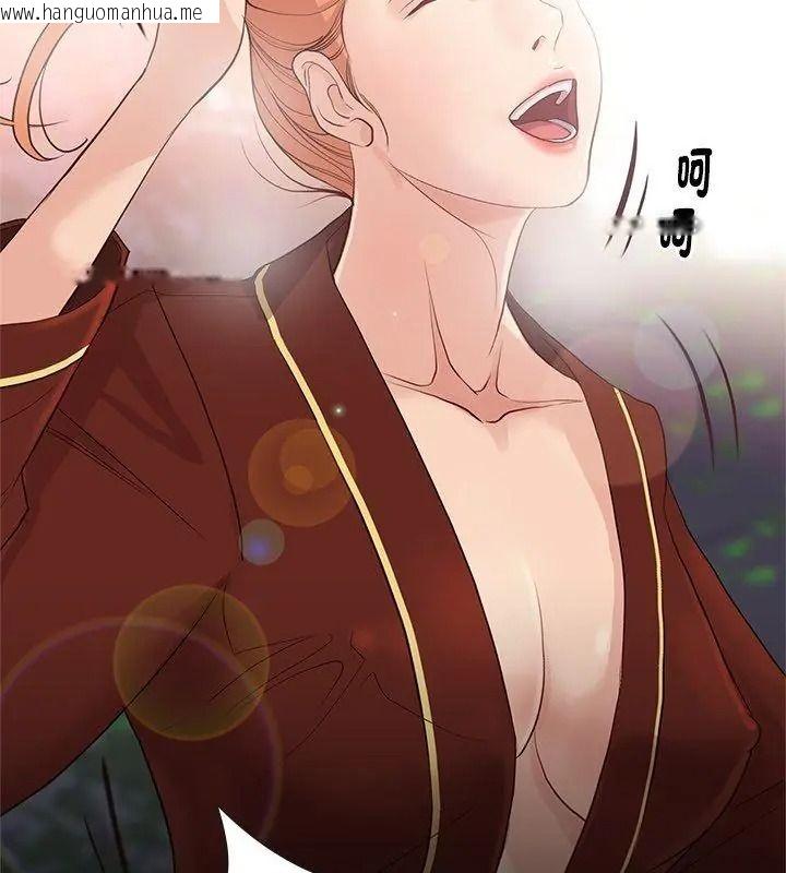 韩国漫画如果还有明天？韩漫_如果还有明天？-第29话在线免费阅读-韩国漫画-第6张图片
