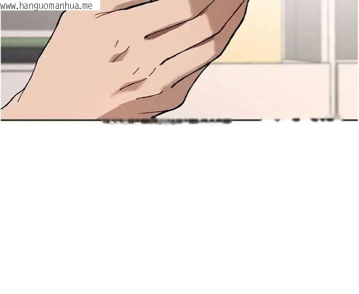 韩国漫画与老师同居中！韩漫_与老师同居中！-第6话-又要被儿子的朋友吃掉了在线免费阅读-韩国漫画-第5张图片