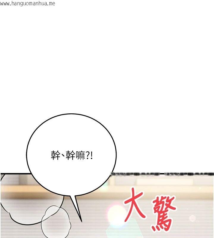 韩国漫画催眠偷心计韩漫_催眠偷心计-第36话-考场里的吸睛「娇」点在线免费阅读-韩国漫画-第1张图片