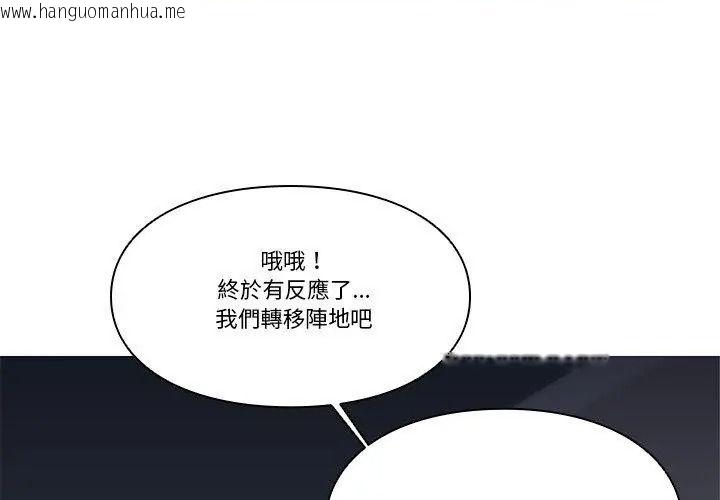韩国漫画如果还有明天？韩漫_如果还有明天？-第29话在线免费阅读-韩国漫画-第77张图片
