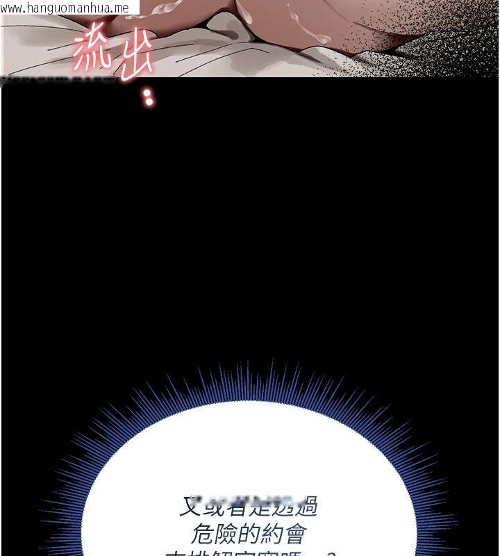 韩国漫画与老师同居中！韩漫_与老师同居中！-第3话-对儿子的朋友「下手」在线免费阅读-韩国漫画-第78张图片
