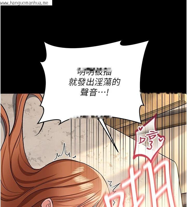 韩国漫画借妻条约韩漫_借妻条约-第66话-这里全是被玷污的痕迹在线免费阅读-韩国漫画-第104张图片