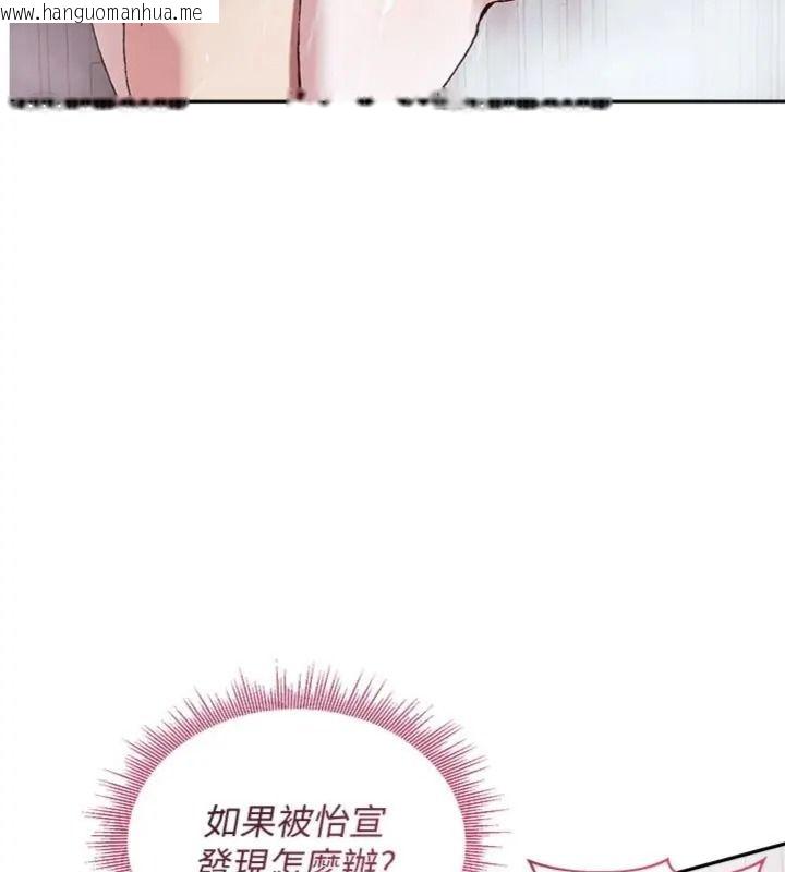 韩国漫画与老师同居中！韩漫_与老师同居中！-第5话-往体内满满射进来在线免费阅读-韩国漫画-第3张图片