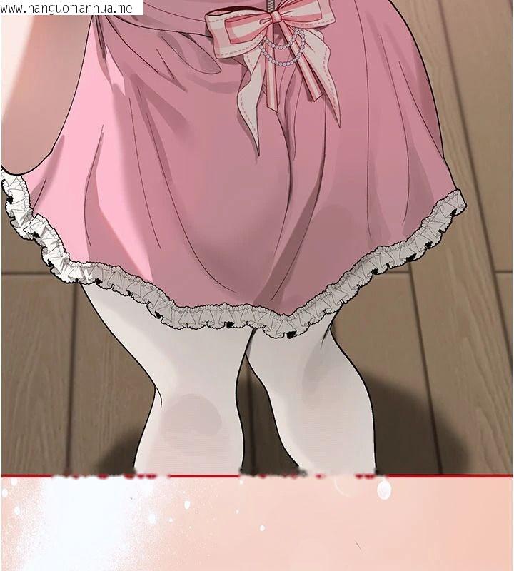 韩国漫画与老师同居中！韩漫_与老师同居中！-第2话-全身都是在蠕动的触手在线免费阅读-韩国漫画-第236张图片