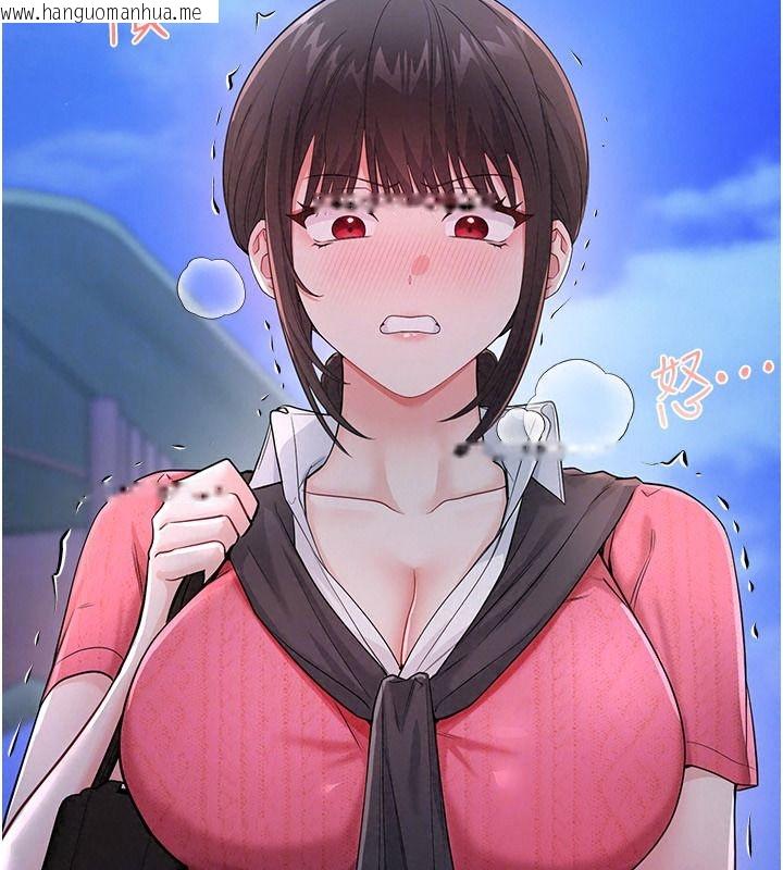 韩国漫画恋爱作弊百科韩漫_恋爱作弊百科-第16话-被发现就会身败名裂在线免费阅读-韩国漫画-第76张图片