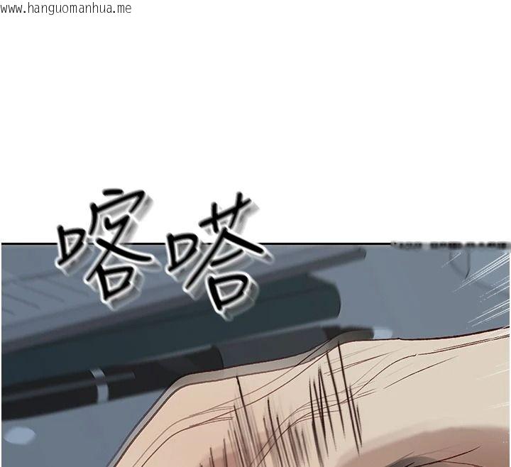 韩国漫画与老师同居中！韩漫_与老师同居中！-第2话-全身都是在蠕动的触手在线免费阅读-韩国漫画-第80张图片
