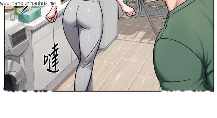 韩国漫画深层洁净达人韩漫_深层洁净达人-第83话-分忧解劳的温柔乡在线免费阅读-韩国漫画-第28张图片