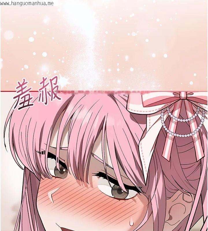 韩国漫画与老师同居中！韩漫_与老师同居中！-第2话-全身都是在蠕动的触手在线免费阅读-韩国漫画-第231张图片