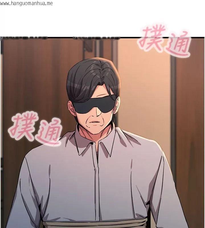 韩国漫画恶次人生韩漫_恶次人生-第76话-妻子在眼前被干在线免费阅读-韩国漫画-第130张图片