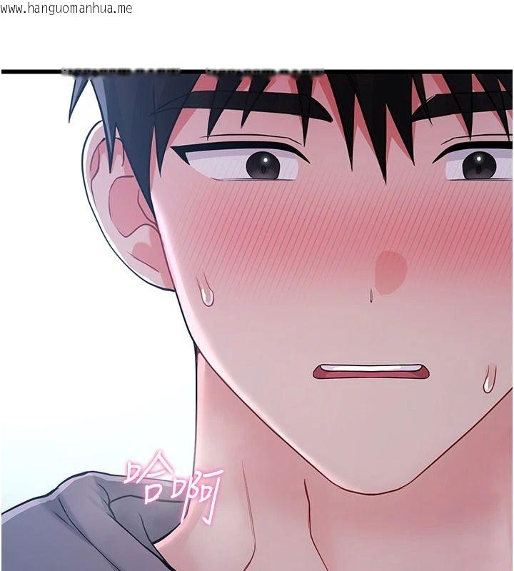 韩国漫画恋爱作弊百科韩漫_恋爱作弊百科-第16话-被发现就会身败名裂在线免费阅读-韩国漫画-第179张图片