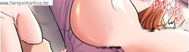 韩国漫画借妻条约韩漫_借妻条约-第66话-这里全是被玷污的痕迹在线免费阅读-韩国漫画-第77张图片