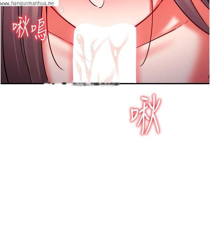 韩国漫画催眠偷心计韩漫_催眠偷心计-第36话-考场里的吸睛「娇」点在线免费阅读-韩国漫画-第63张图片