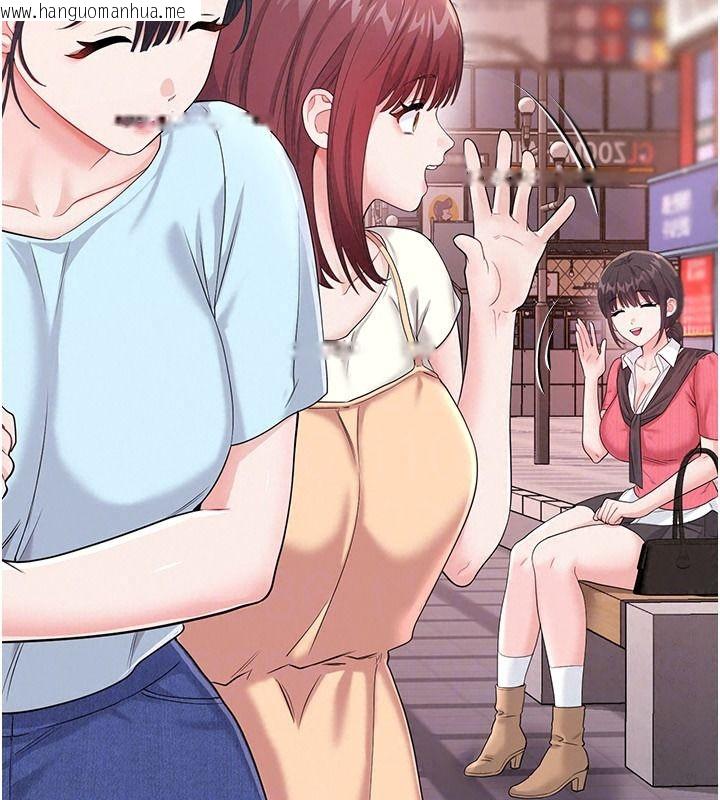 韩国漫画恋爱作弊百科韩漫_恋爱作弊百科-第16话-被发现就会身败名裂在线免费阅读-韩国漫画-第54张图片