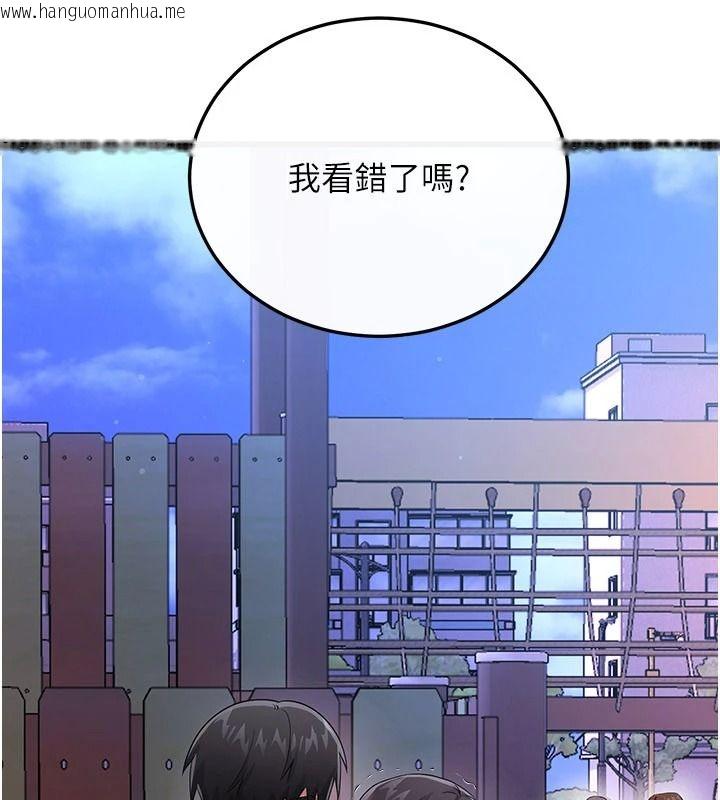 韩国漫画恋爱作弊百科韩漫_恋爱作弊百科-第16话-被发现就会身败名裂在线免费阅读-韩国漫画-第164张图片