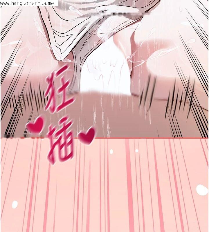 韩国漫画与老师同居中！韩漫_与老师同居中！-第4话-妈妈生个弟弟给妳在线免费阅读-韩国漫画-第185张图片
