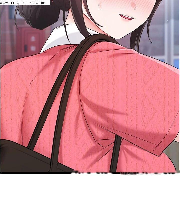 韩国漫画恋爱作弊百科韩漫_恋爱作弊百科-第16话-被发现就会身败名裂在线免费阅读-韩国漫画-第42张图片