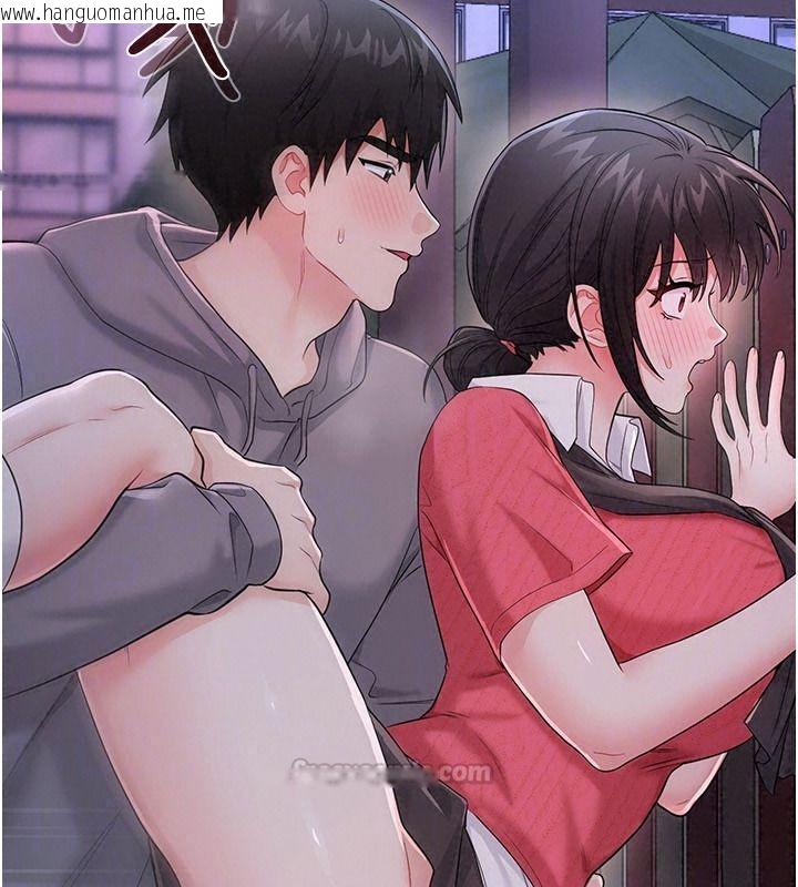韩国漫画恋爱作弊百科韩漫_恋爱作弊百科-第16话-被发现就会身败名裂在线免费阅读-韩国漫画-第195张图片
