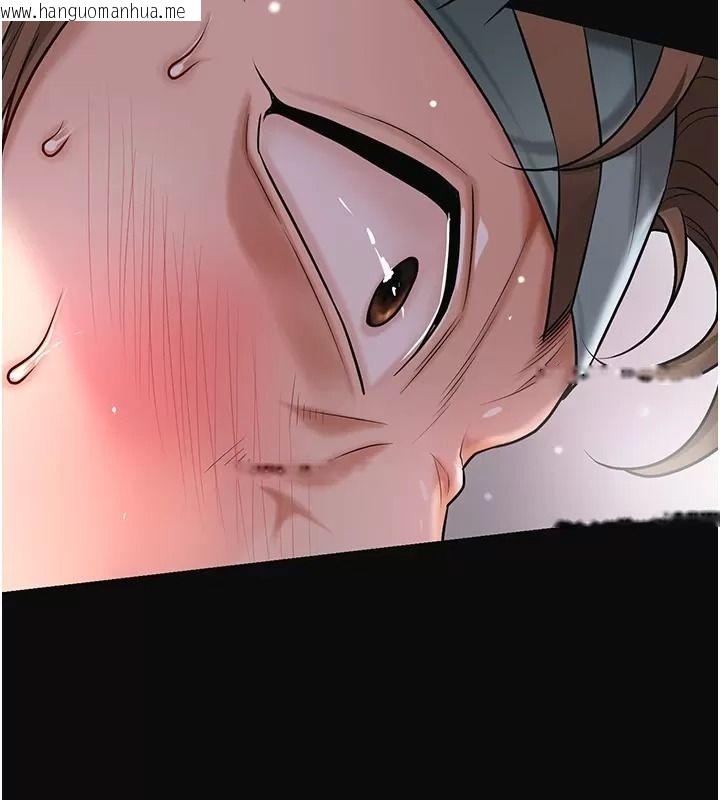 韩国漫画花容湿色:取花点韩漫_花容湿色:取花点-第123话-参见暴君在线免费阅读-韩国漫画-第148张图片