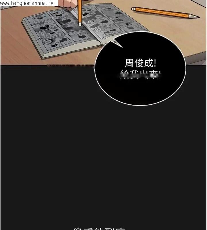 韩国漫画与老师同居中！韩漫_与老师同居中！-第7话-深夜课堂：认识女人的身体在线免费阅读-韩国漫画-第46张图片